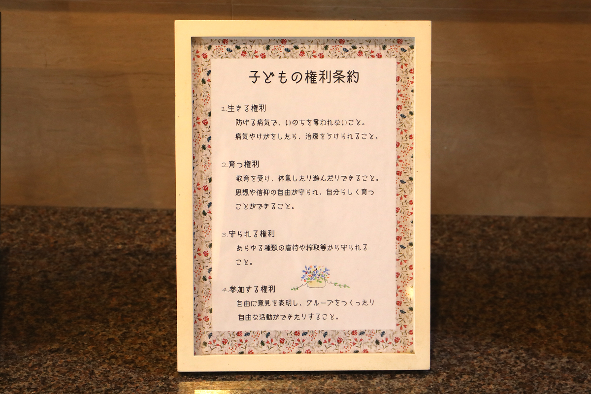 子どもたちの活動の様子