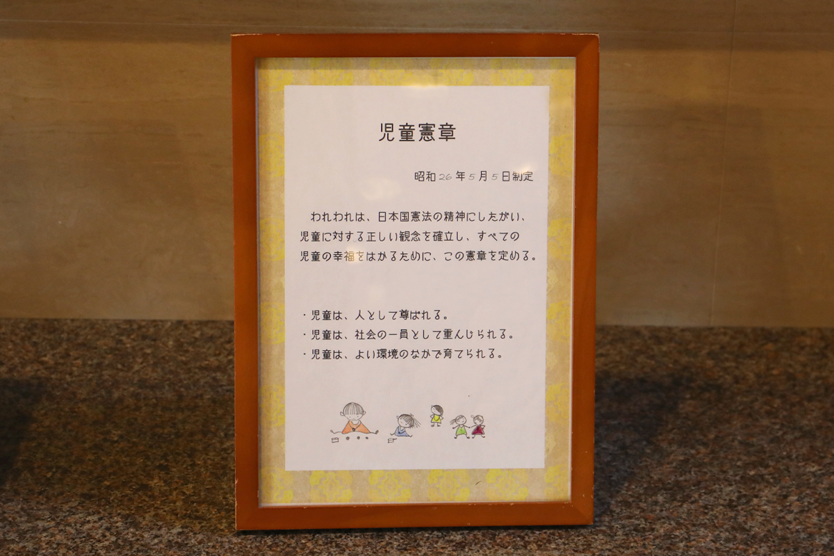 子どもたちの活動の様子