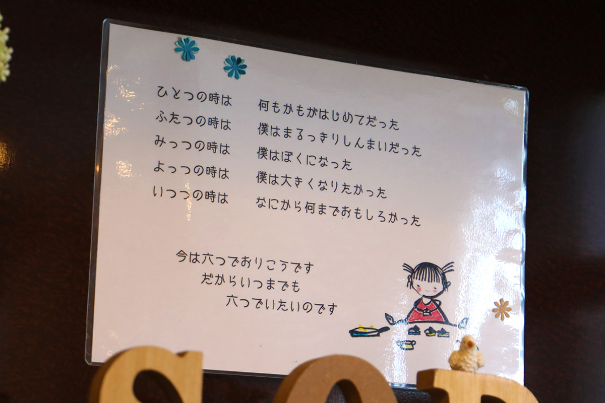 子どもたちの活動の様子