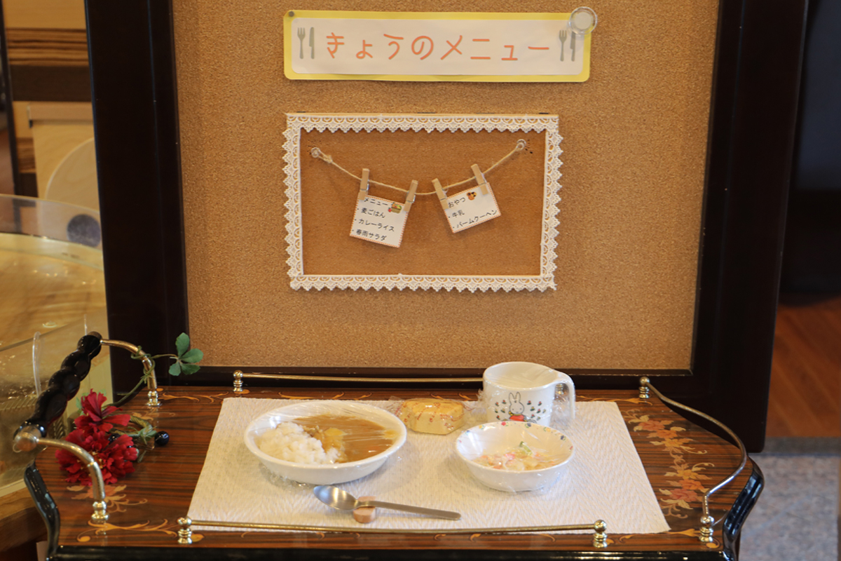こどもの園 純真