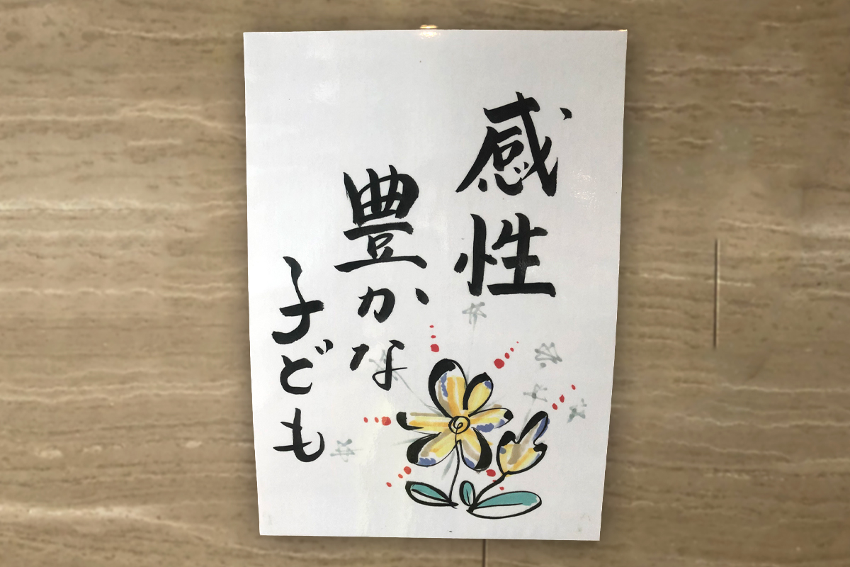 子どもたちの活動の様子