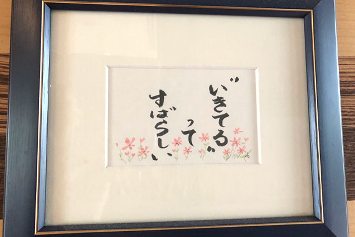 子どもたちの活動の様子